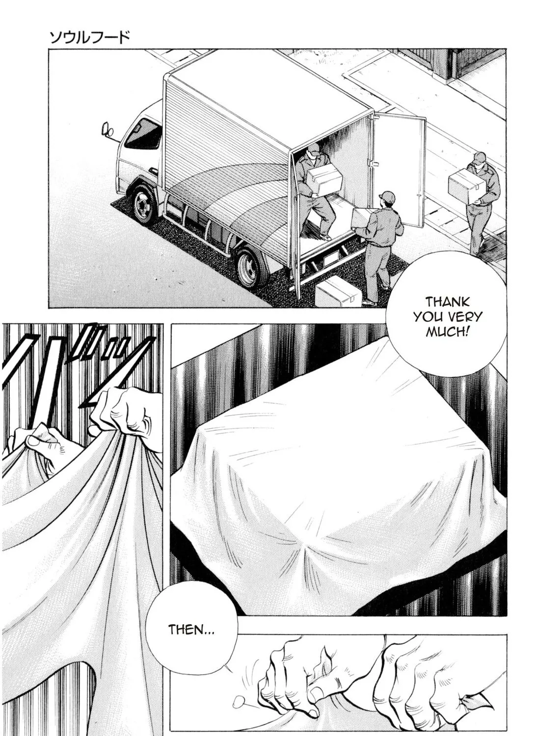 Food Explosion! Chapter 1 page 241 - 