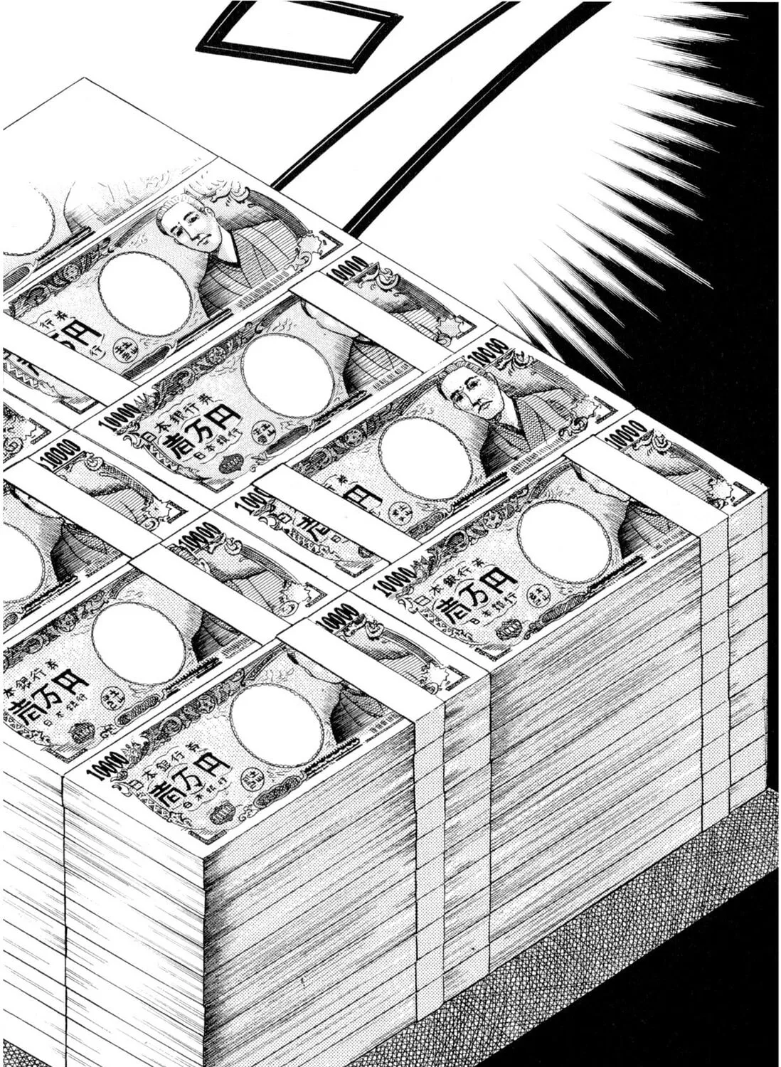 Food Explosion! Chapter 1 page 243 - 