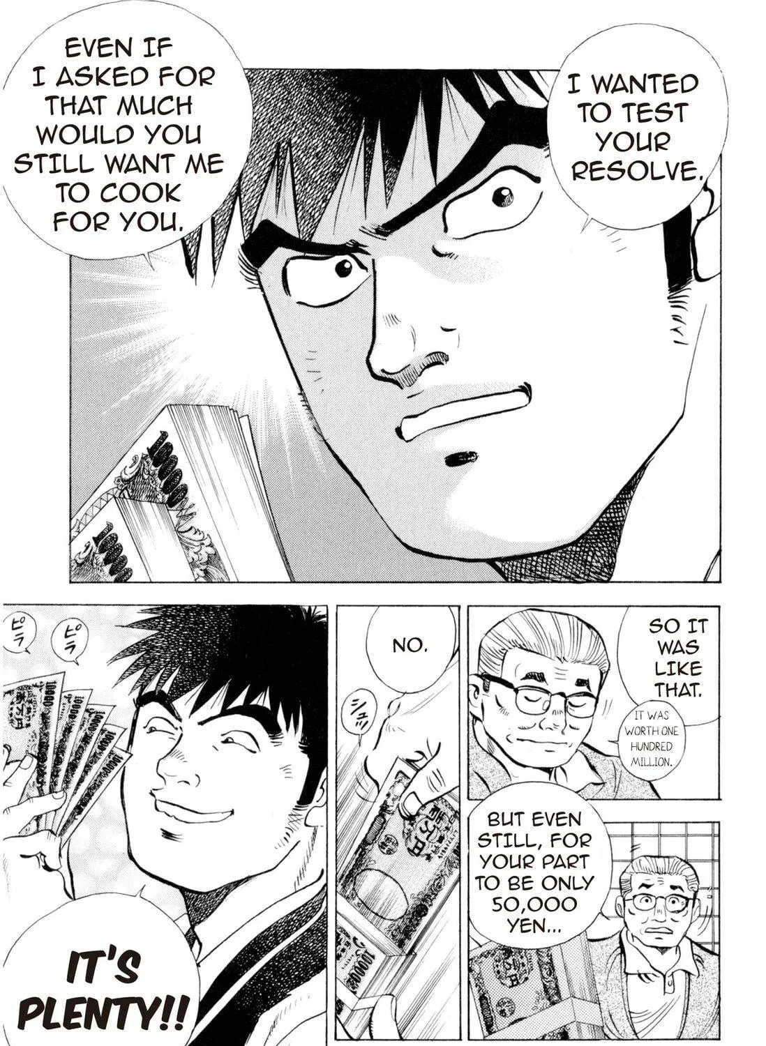 Food Explosion! Chapter 1 page 249 - 