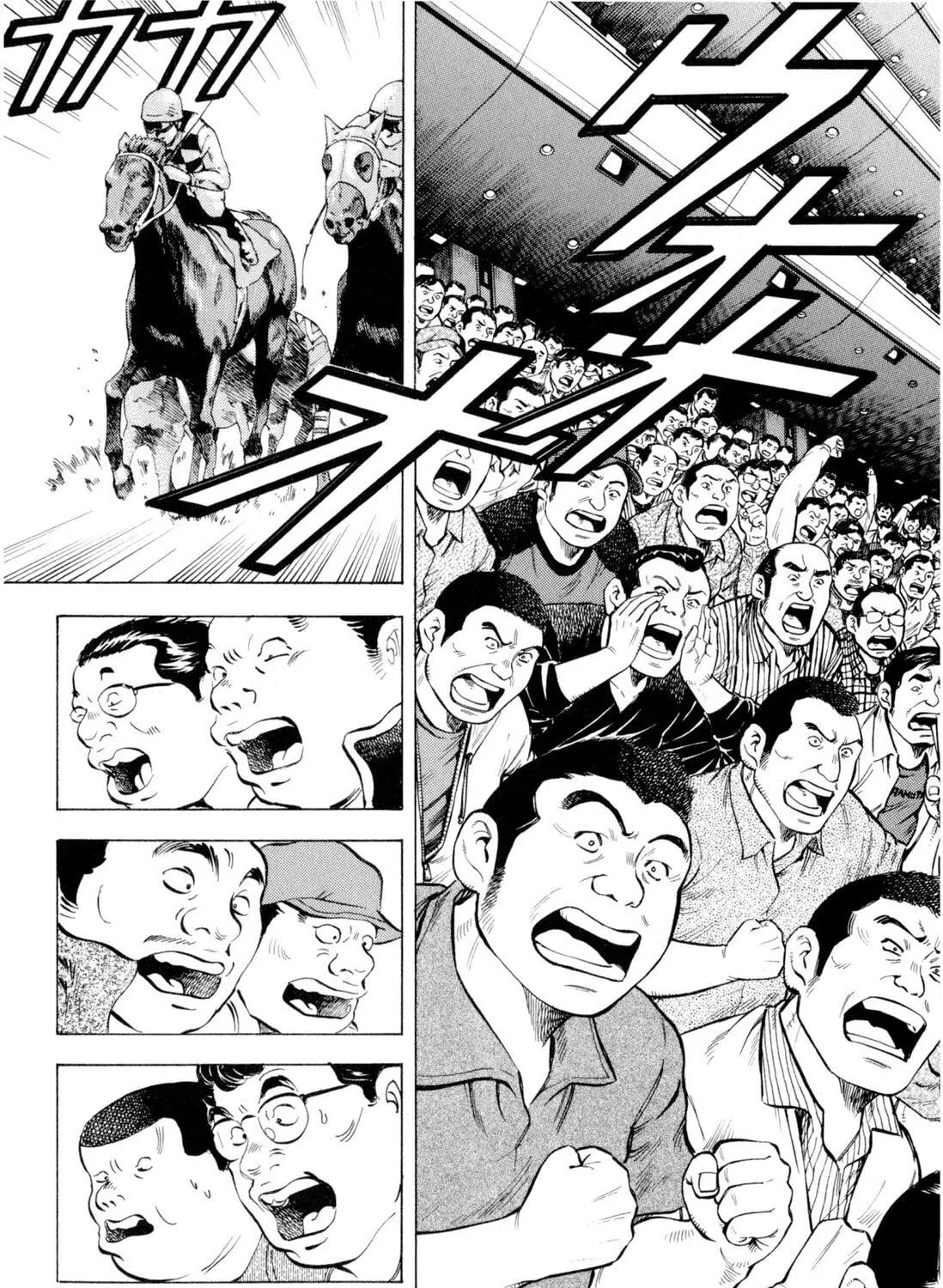 Food Explosion! Chapter 1 page 259 - 