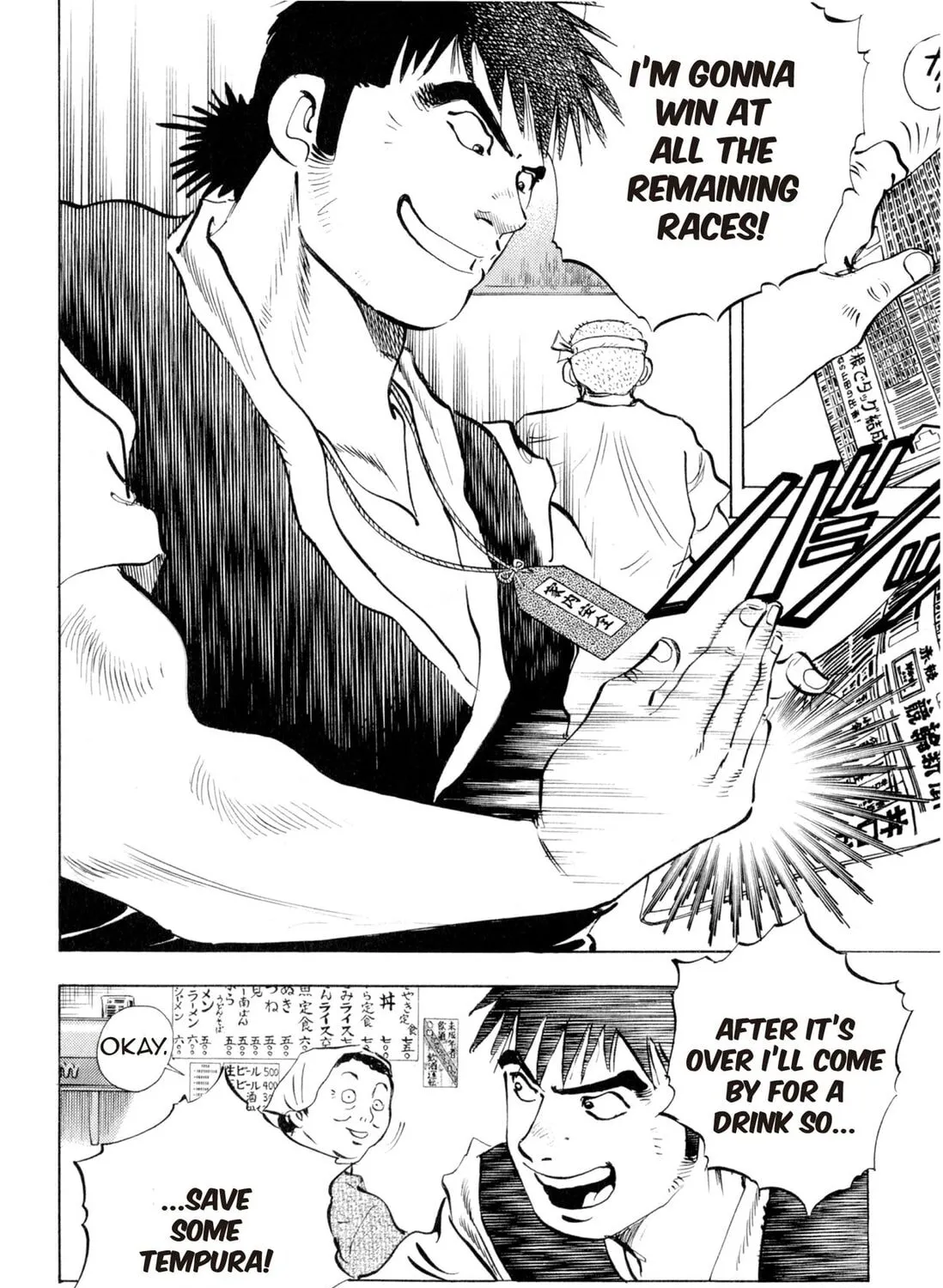 Food Explosion! Chapter 1 page 27 - 