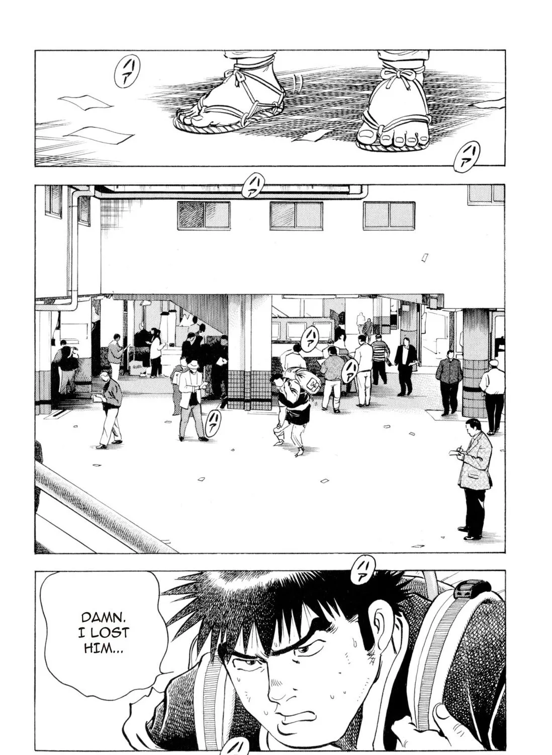 Food Explosion! Chapter 1 page 267 - 
