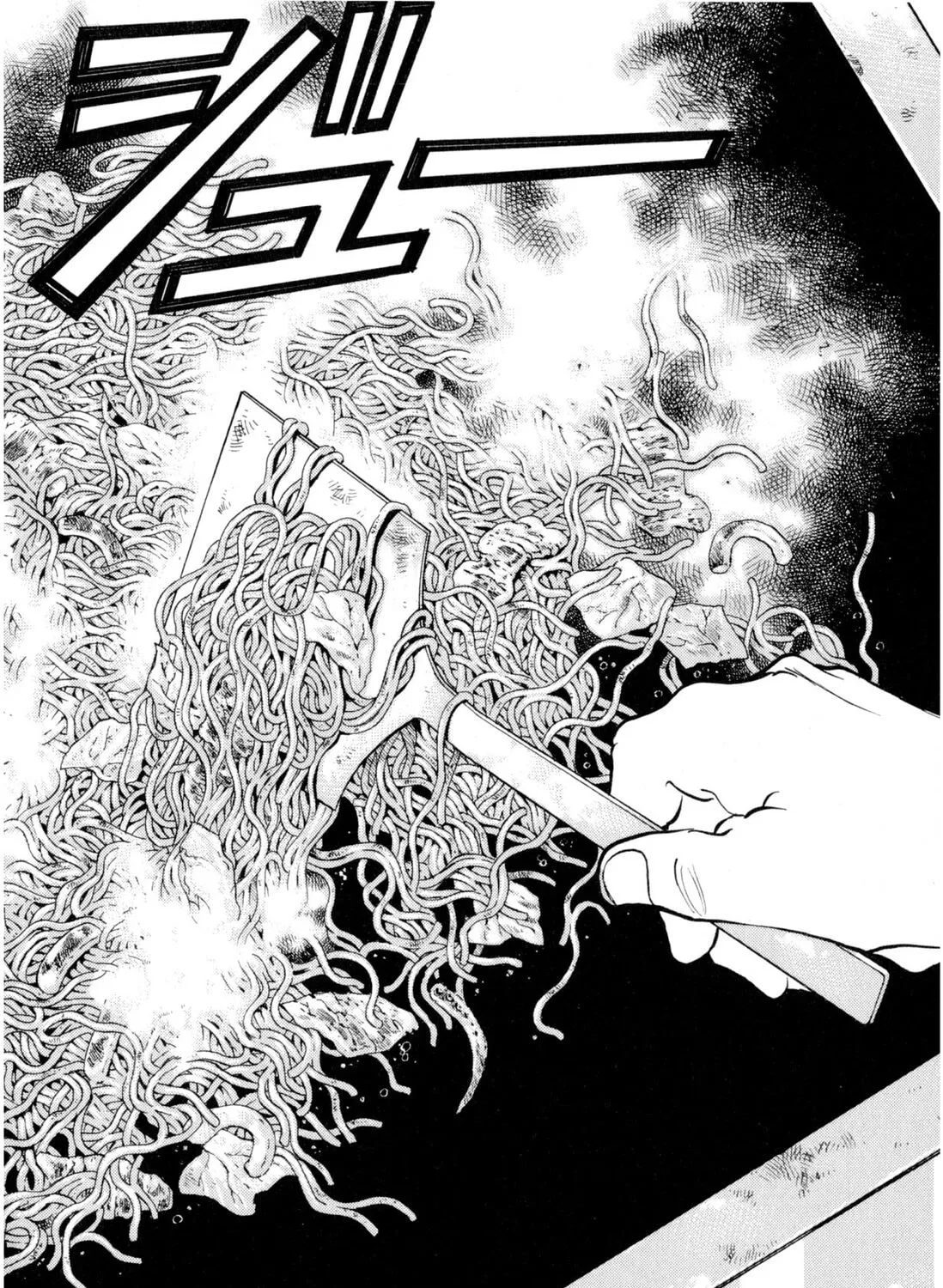Food Explosion! Chapter 1 page 271 - 