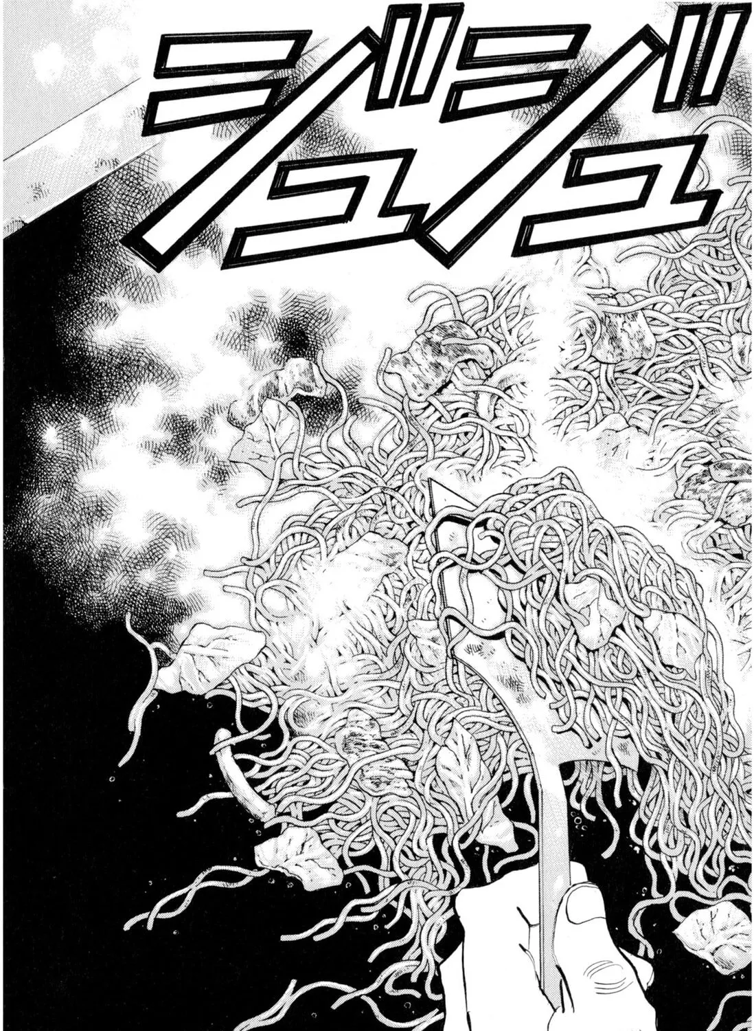 Food Explosion! Chapter 1 page 273 - 