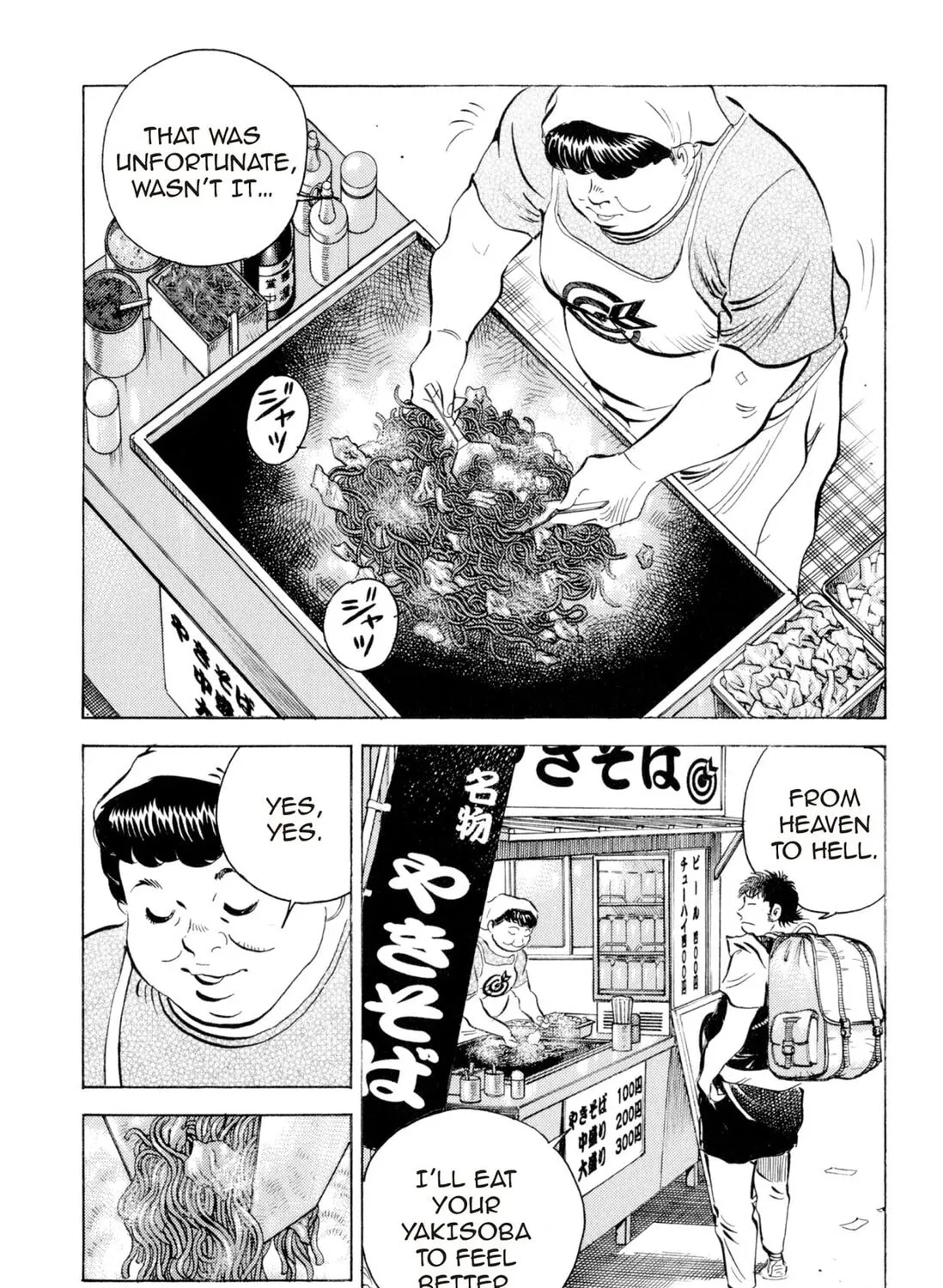 Food Explosion! Chapter 1 page 277 - 