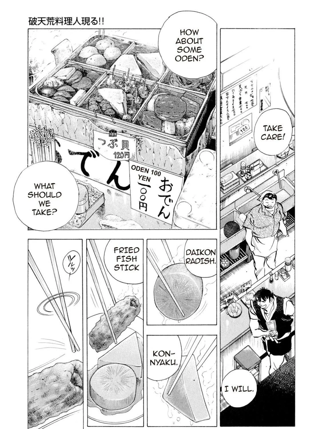 Food Explosion! Chapter 1 page 29 - 