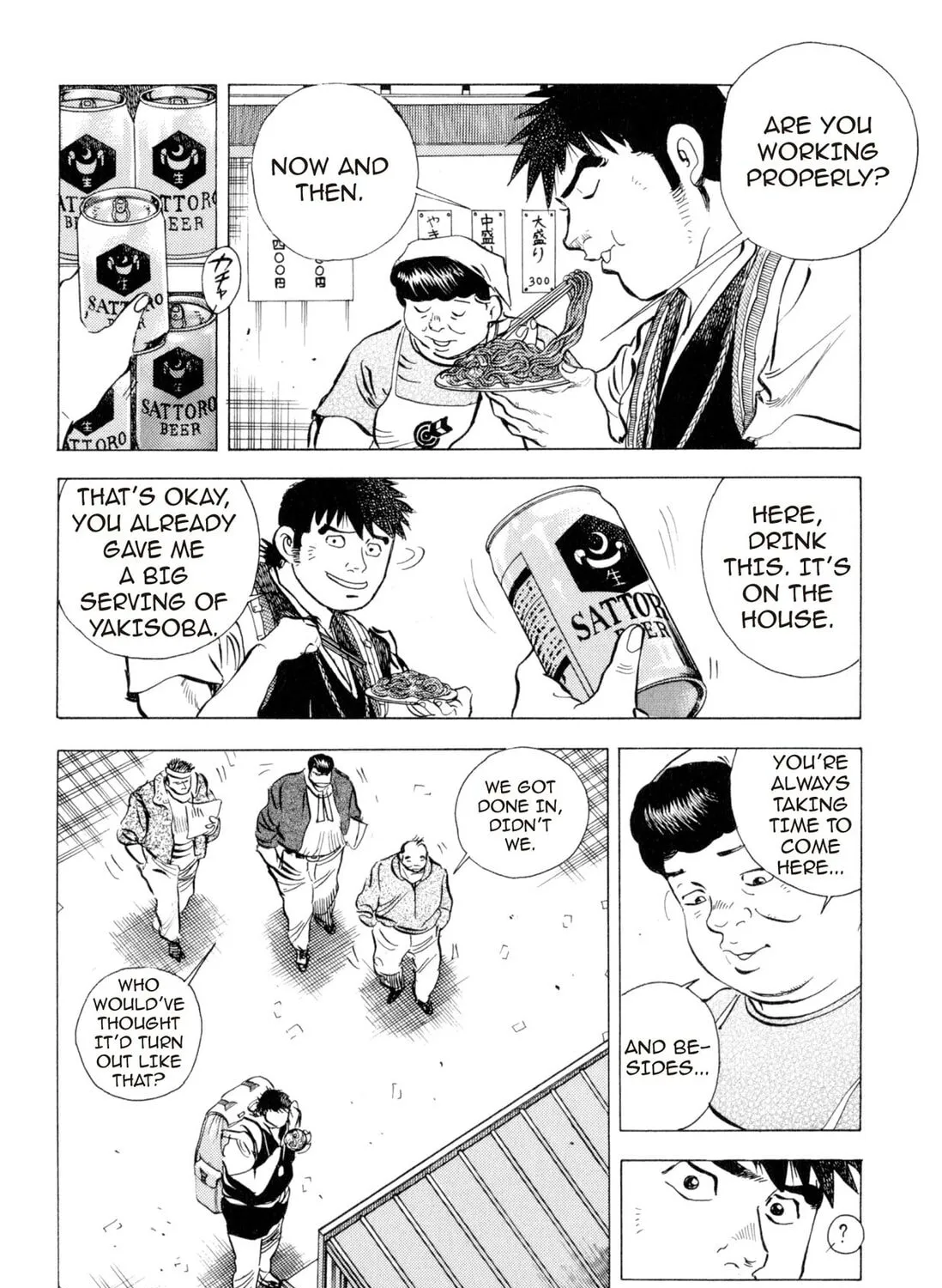 Food Explosion! Chapter 1 page 283 - 