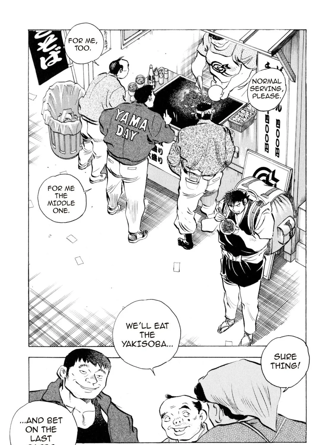 Food Explosion! Chapter 1 page 285 - 