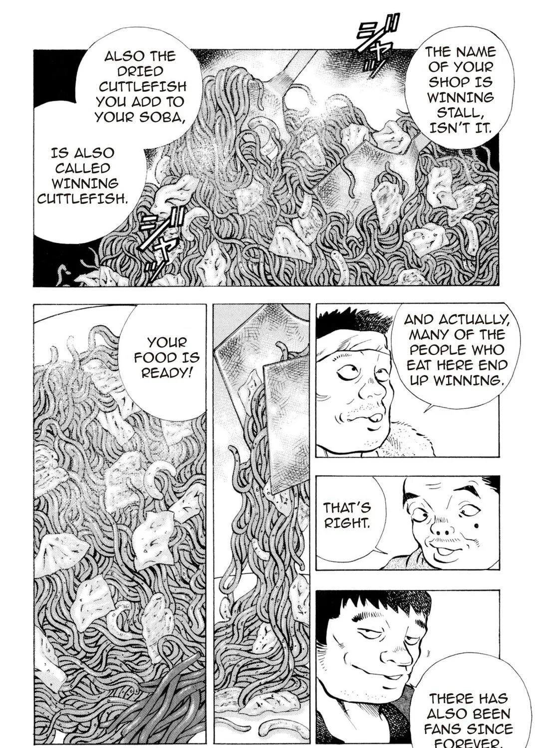 Food Explosion! Chapter 1 page 287 - 