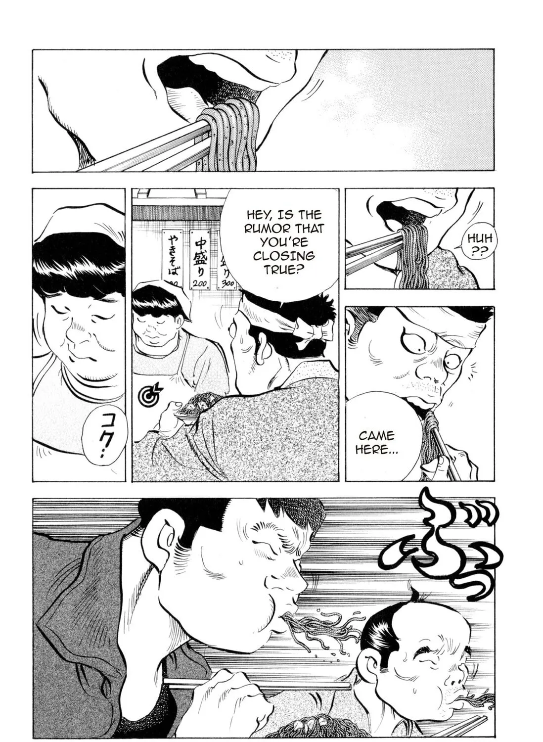 Food Explosion! Chapter 1 page 291 - 