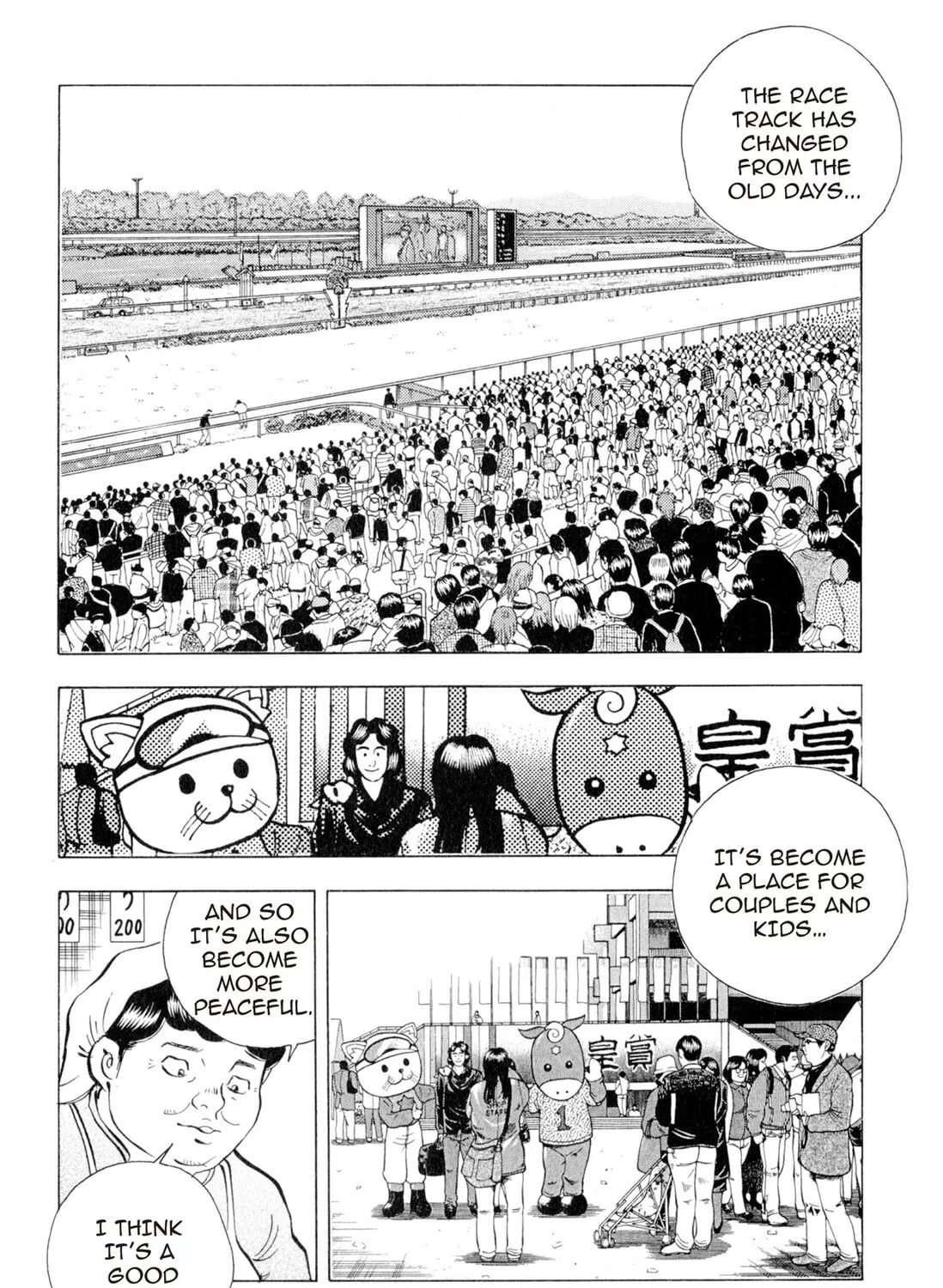 Food Explosion! Chapter 1 page 295 - 