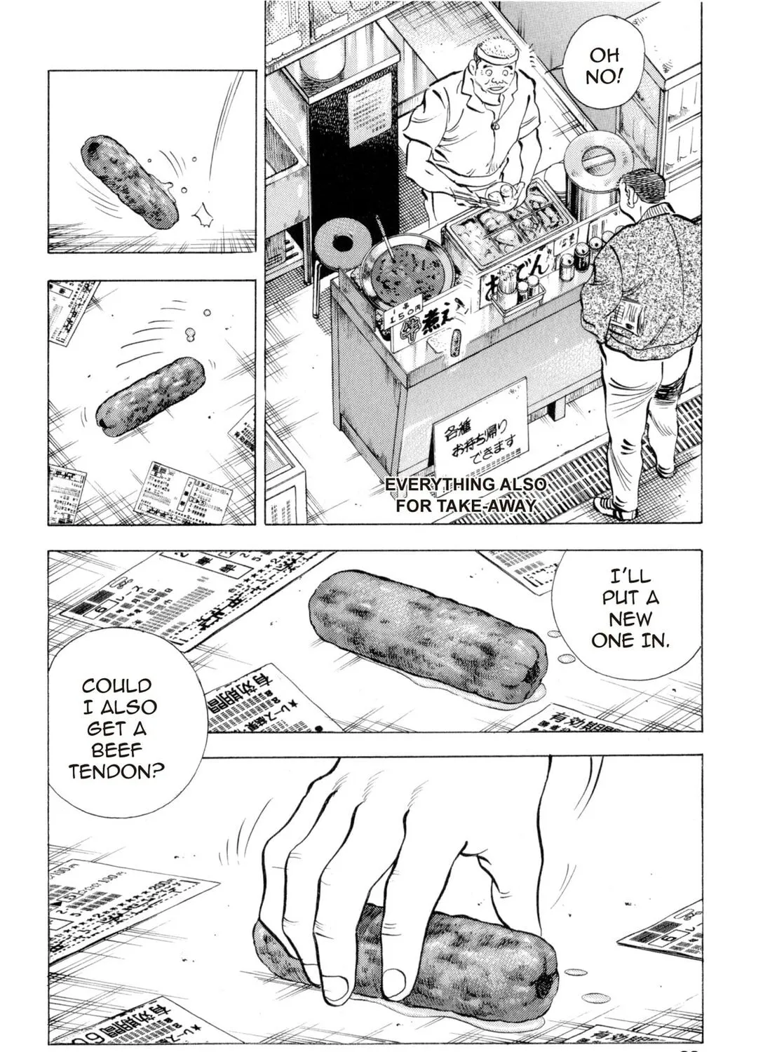 Food Explosion! Chapter 1 page 31 - 