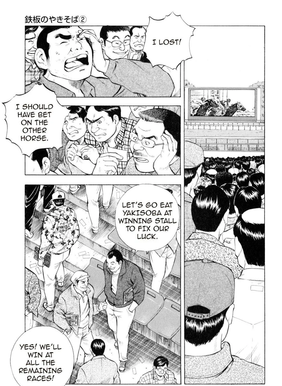 Food Explosion! Chapter 1 page 305 - 