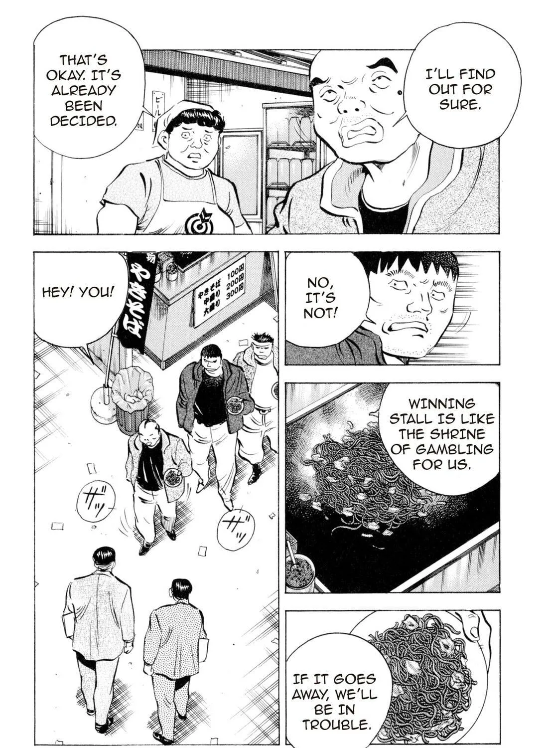 Food Explosion! Chapter 1 page 311 - 