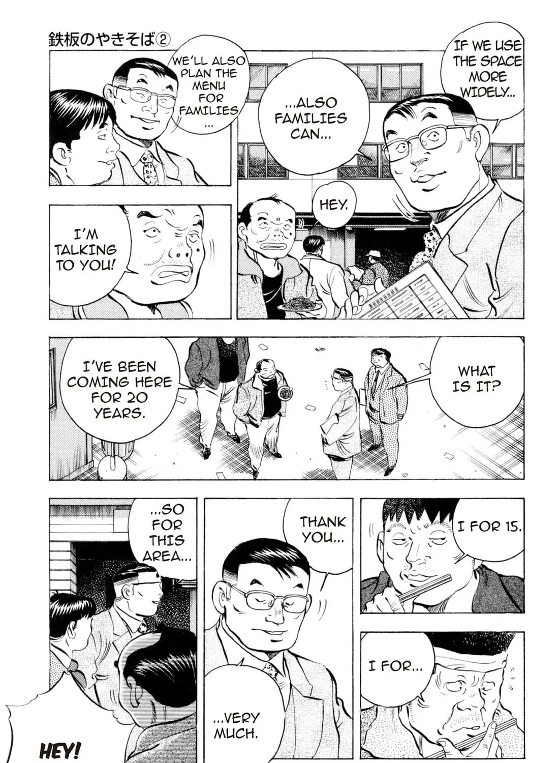 Food Explosion! Chapter 1 page 313 - 