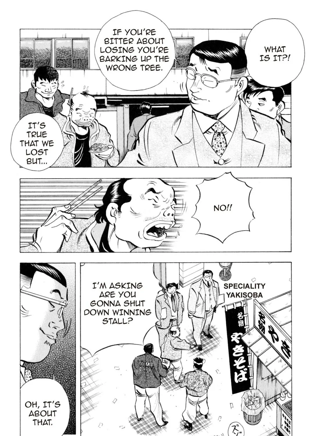 Food Explosion! Chapter 1 page 315 - 