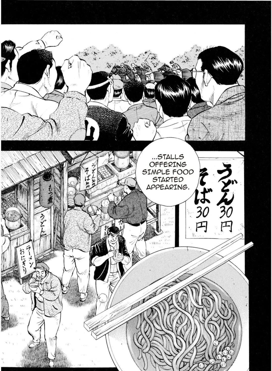 Food Explosion! Chapter 1 page 319 - 
