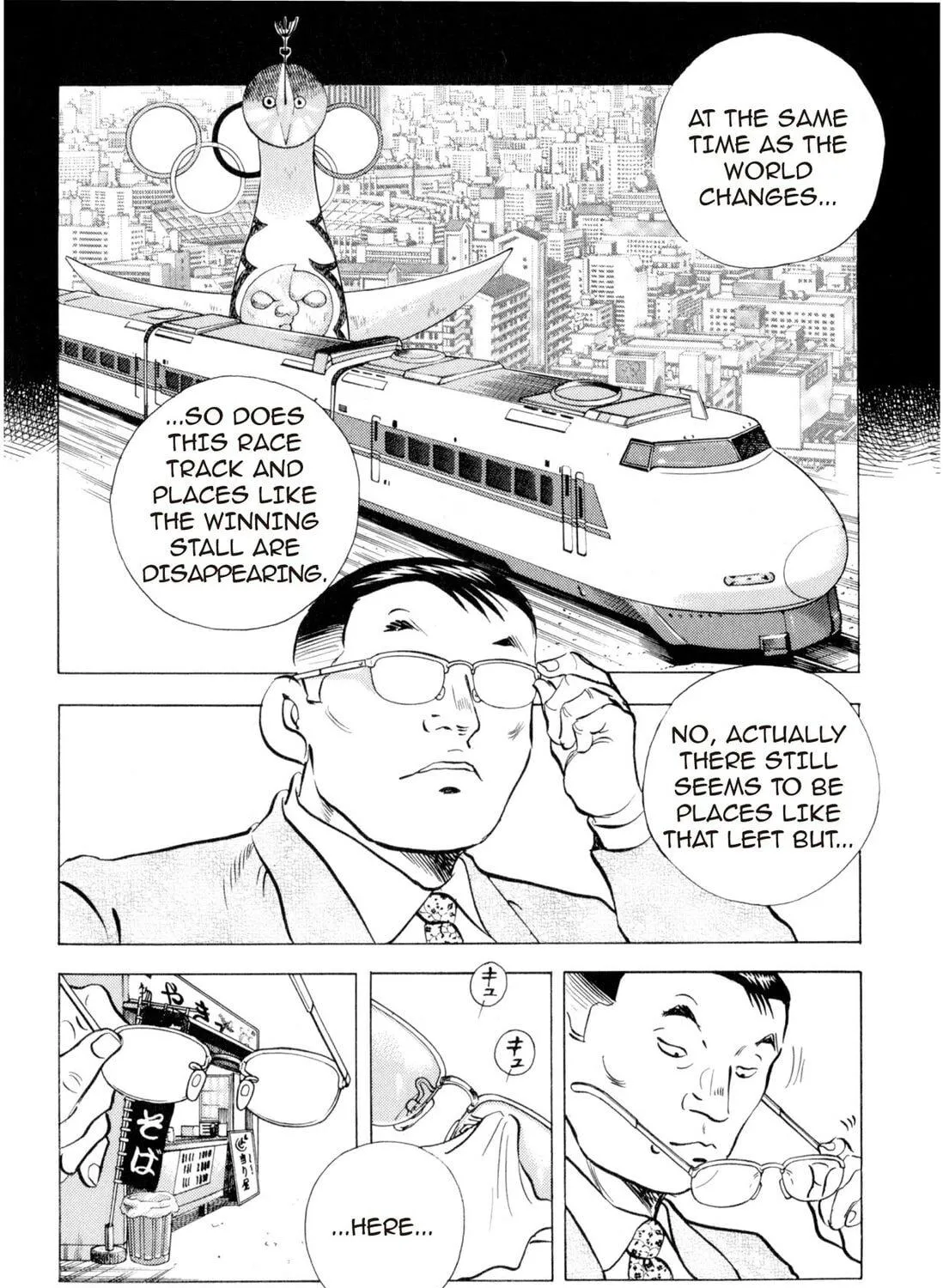 Food Explosion! Chapter 1 page 323 - 