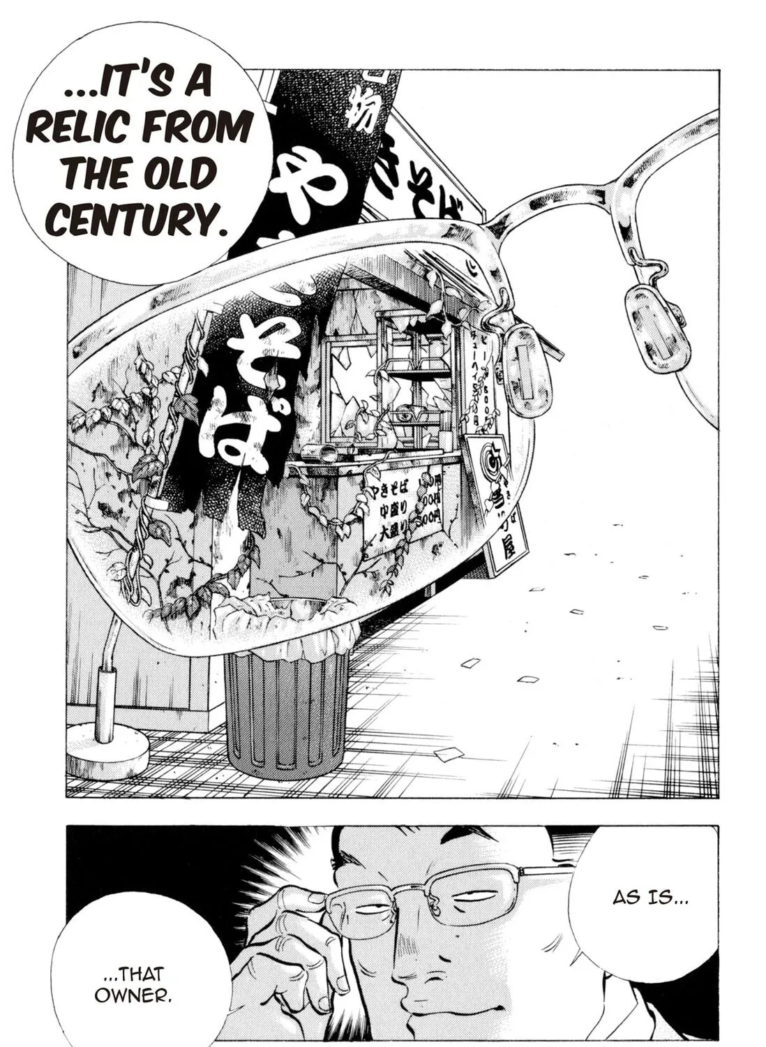 Food Explosion! Chapter 1 page 325 - 