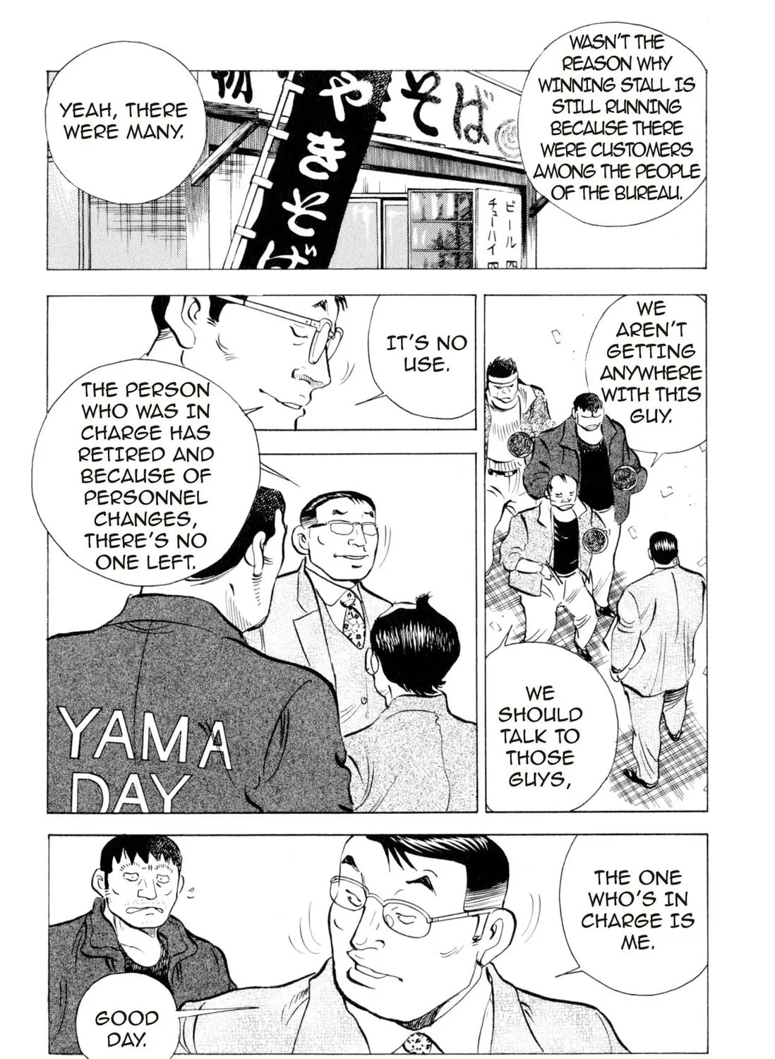 Food Explosion! Chapter 1 page 327 - 