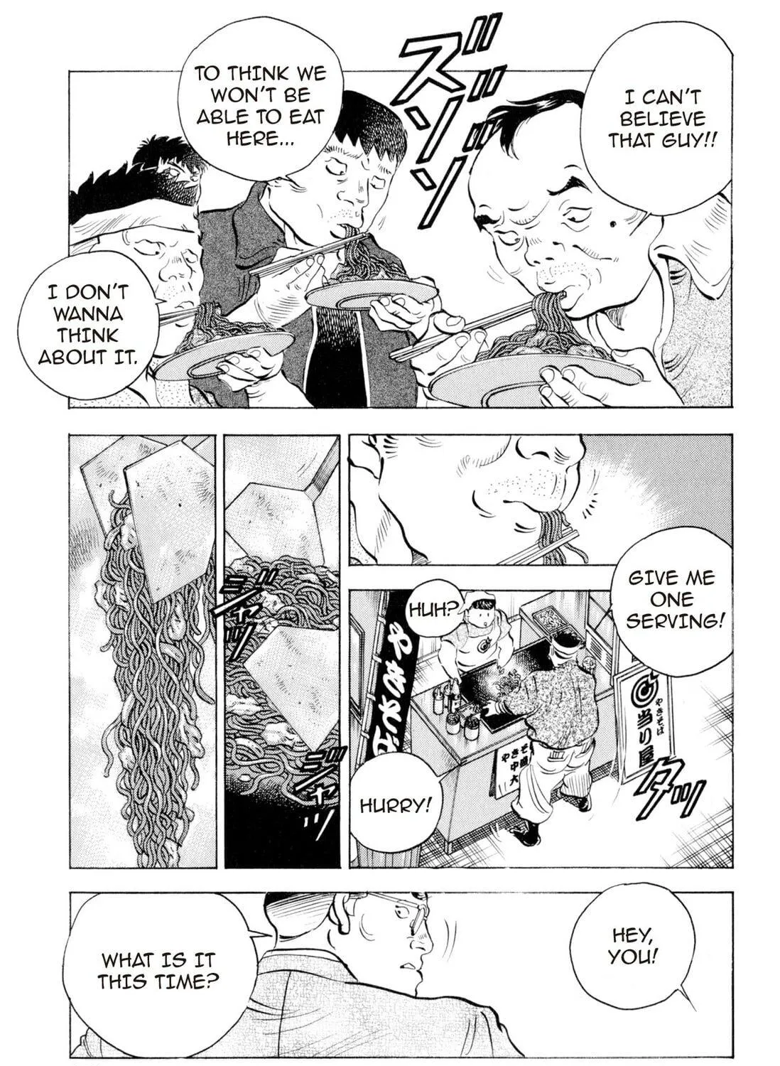Food Explosion! Chapter 1 page 329 - 