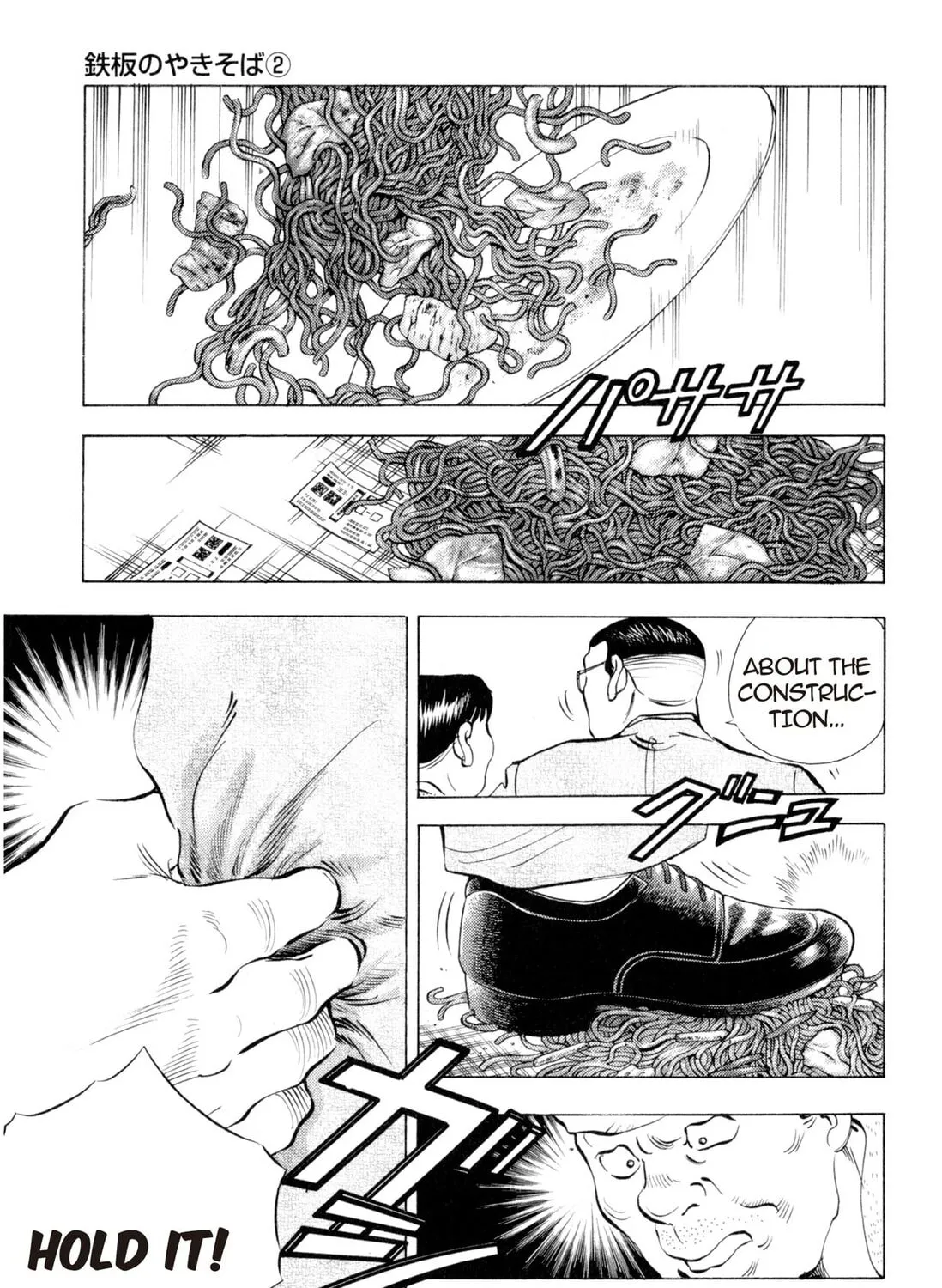 Food Explosion! Chapter 1 page 333 - 
