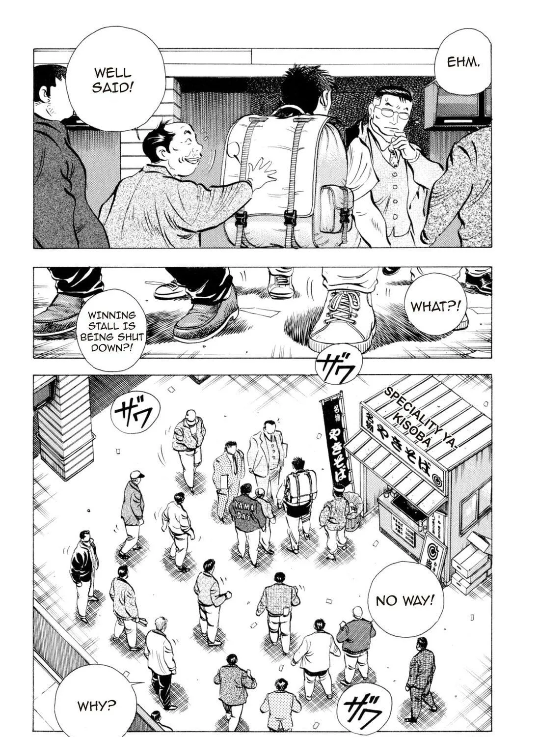 Food Explosion! Chapter 1 page 339 - 