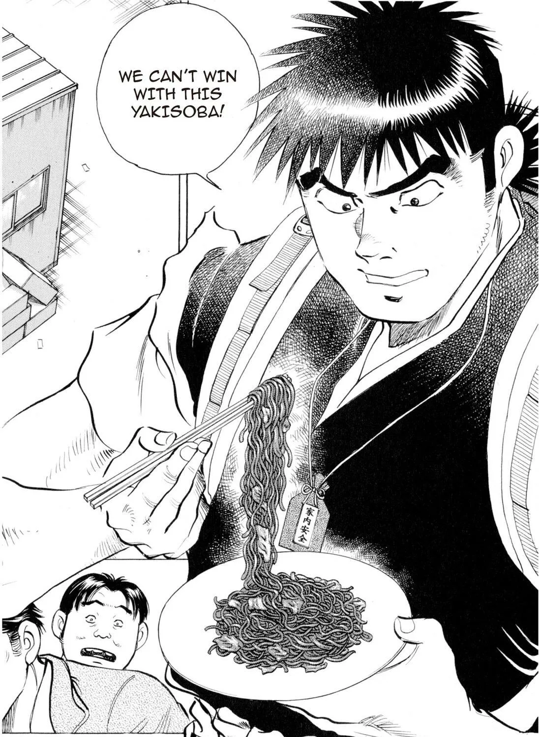 Food Explosion! Chapter 1 page 347 - 