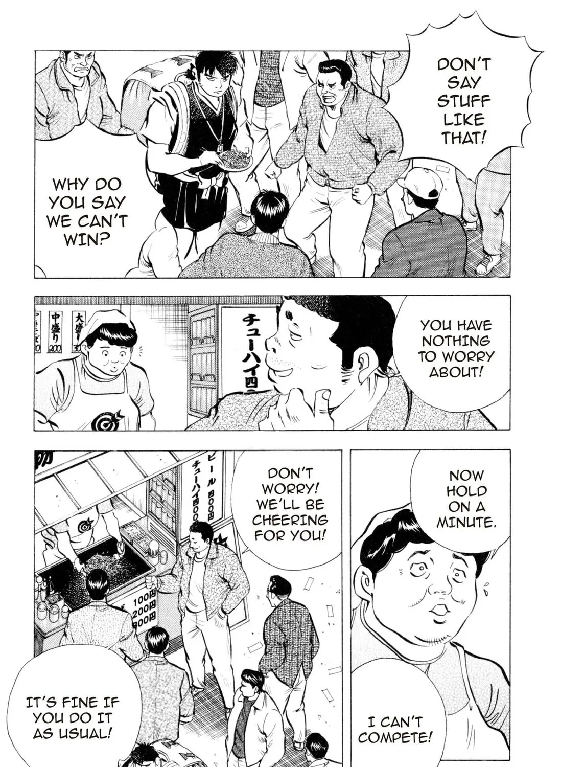 Food Explosion! Chapter 1 page 351 - 