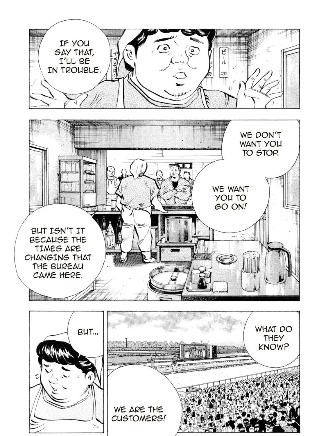 Food Explosion! Chapter 1 page 353 - 