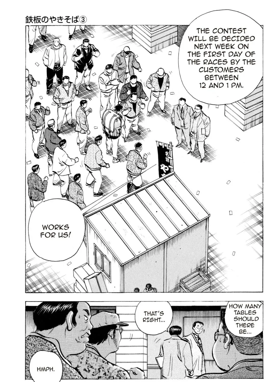 Food Explosion! Chapter 1 page 357 - 