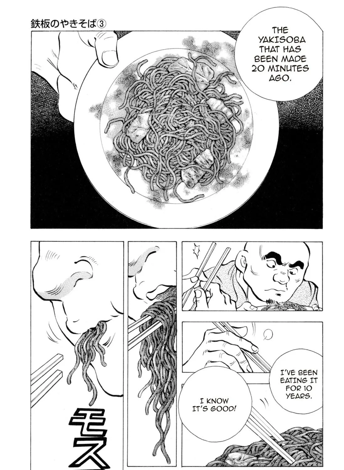 Food Explosion! Chapter 1 page 361 - 