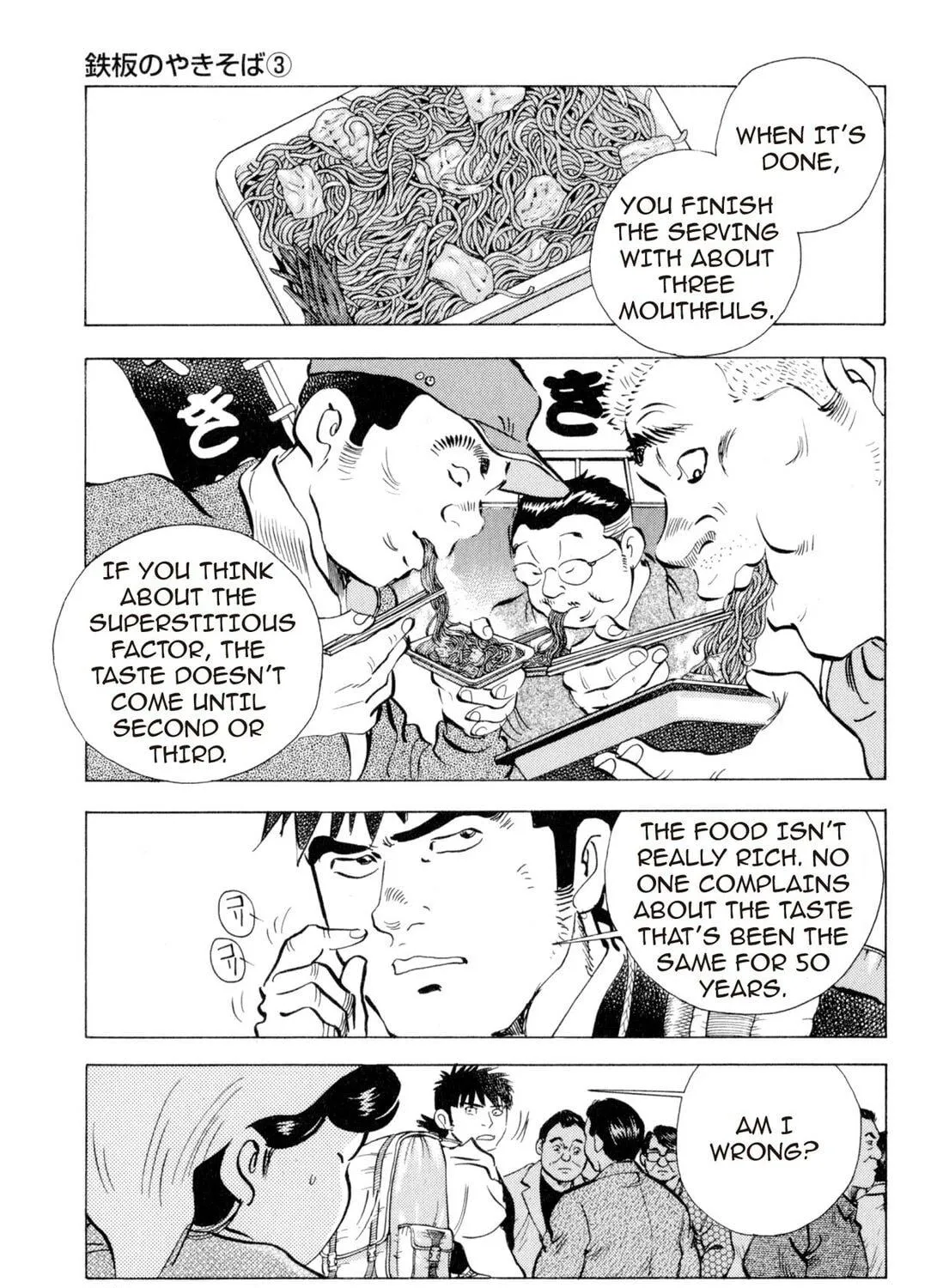 Food Explosion! Chapter 1 page 369 - 