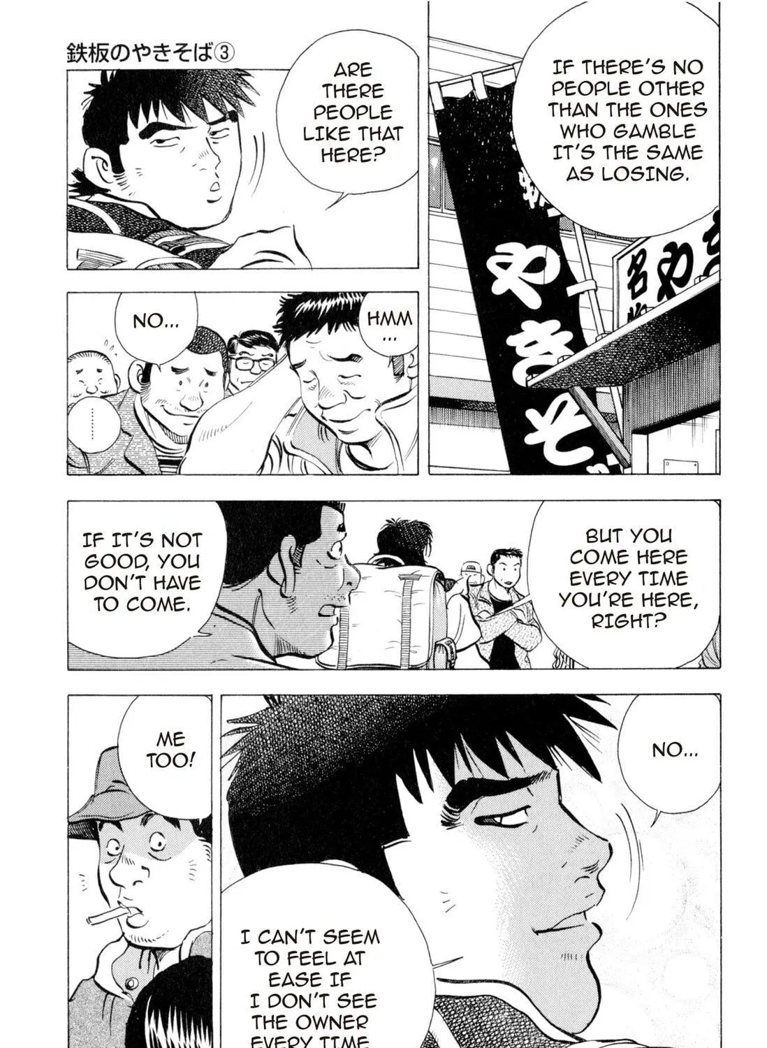 Food Explosion! Chapter 1 page 377 - 