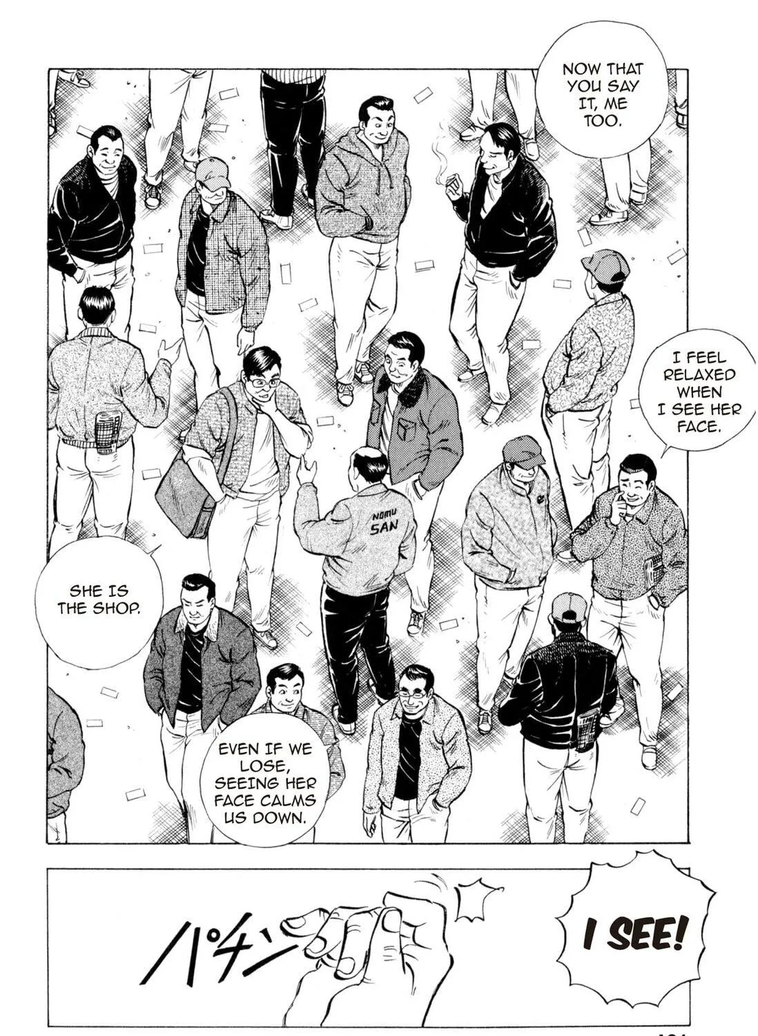 Food Explosion! Chapter 1 page 379 - 