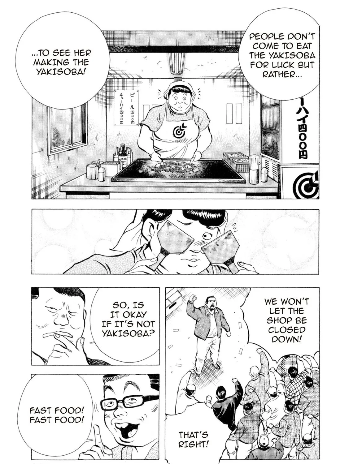 Food Explosion! Chapter 1 page 381 - 