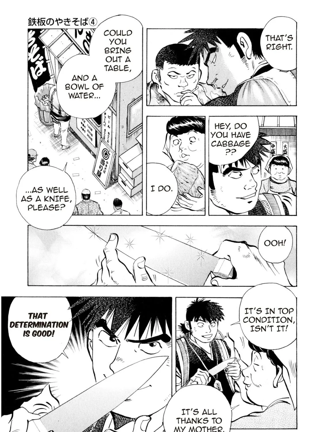 Food Explosion! Chapter 1 page 397 - 
