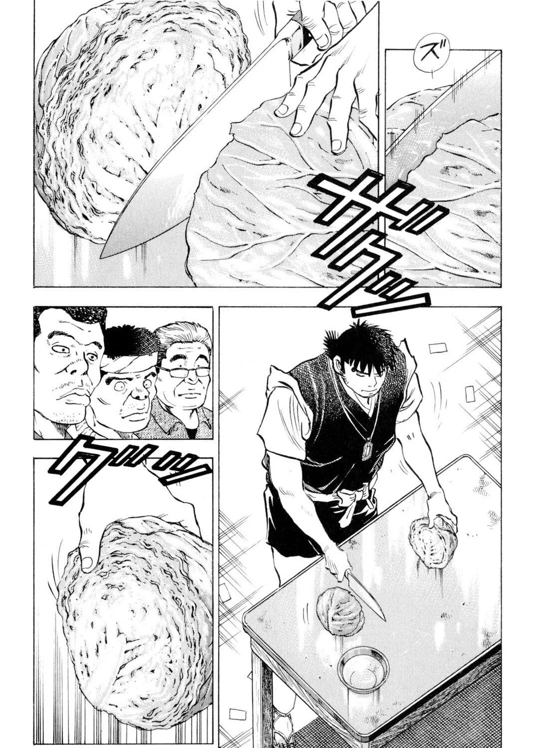 Food Explosion! Chapter 1 page 399 - 