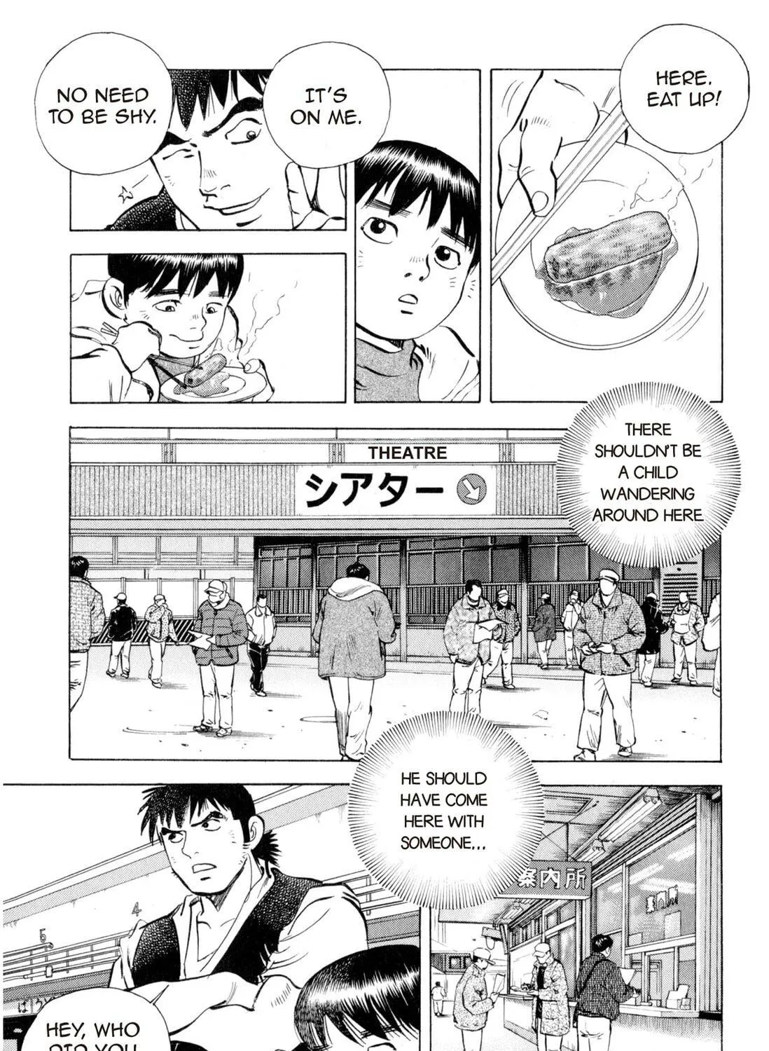 Food Explosion! Chapter 1 page 41 - 