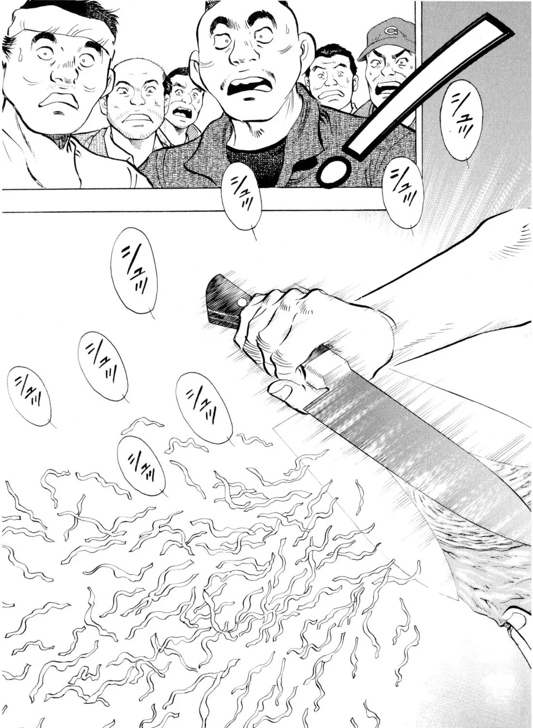 Food Explosion! Chapter 1 page 405 - 