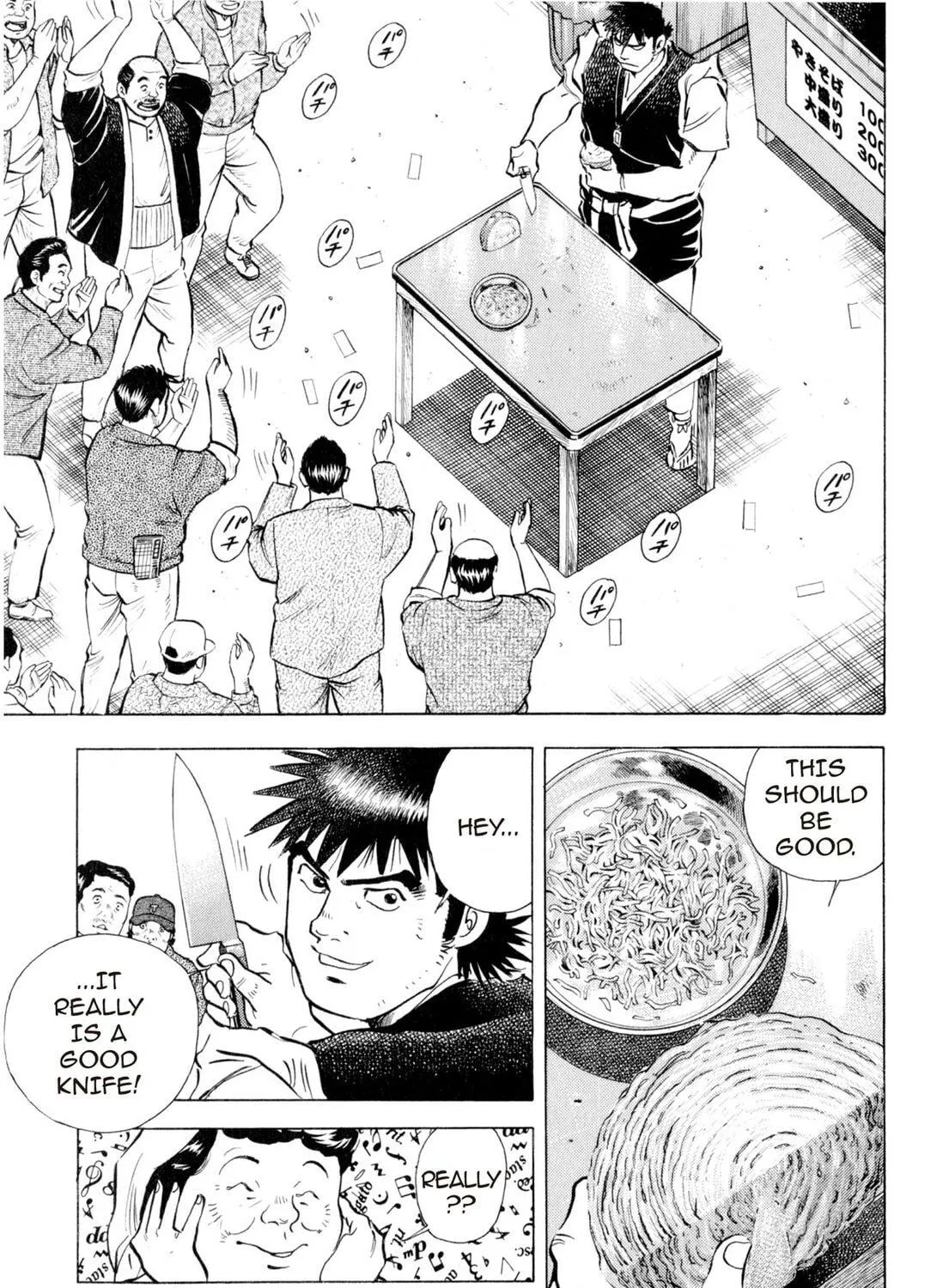 Food Explosion! Chapter 1 page 409 - 