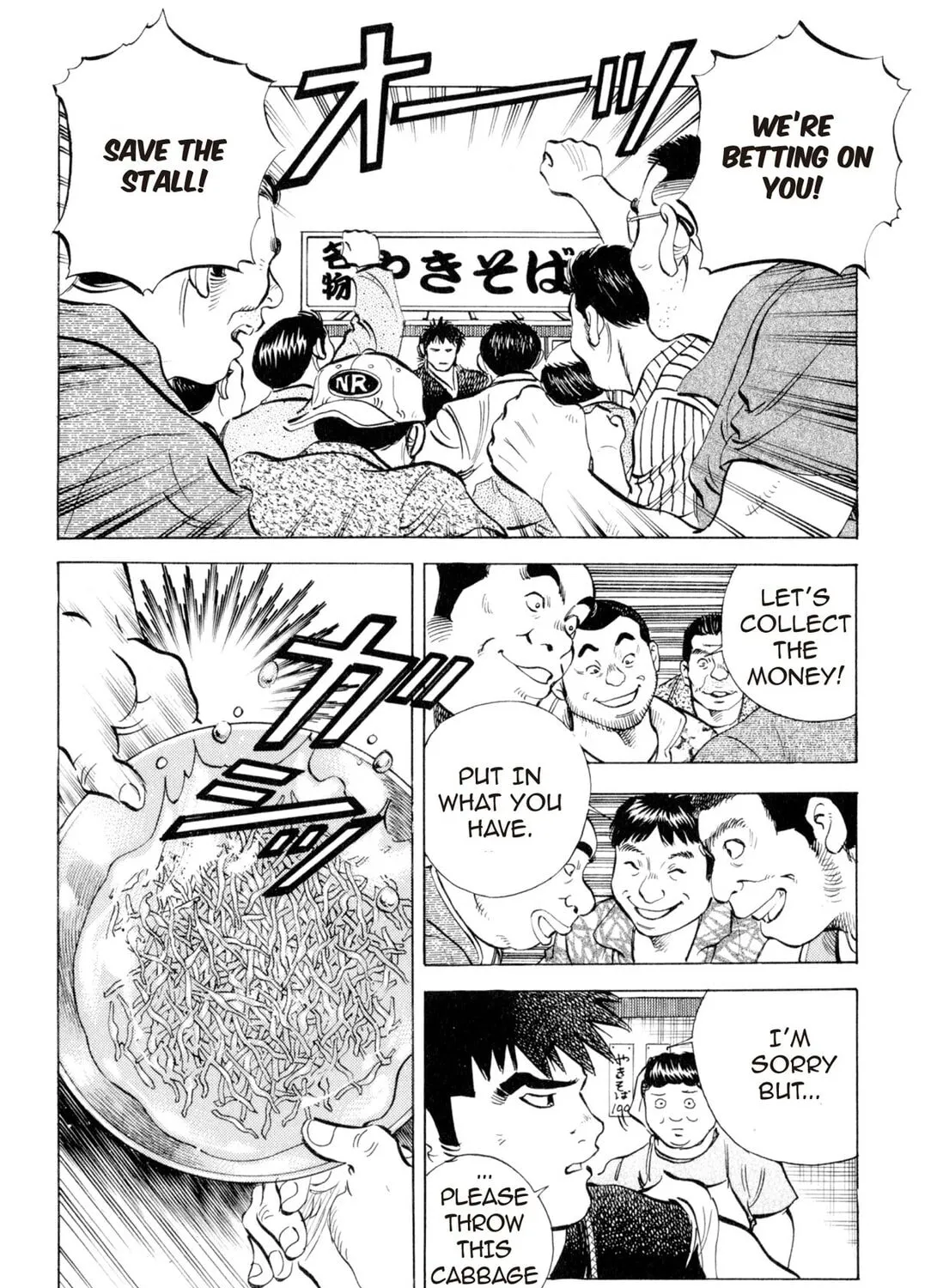 Food Explosion! Chapter 1 page 423 - 