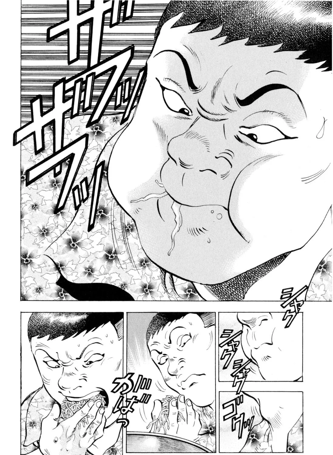 Food Explosion! Chapter 1 page 427 - 
