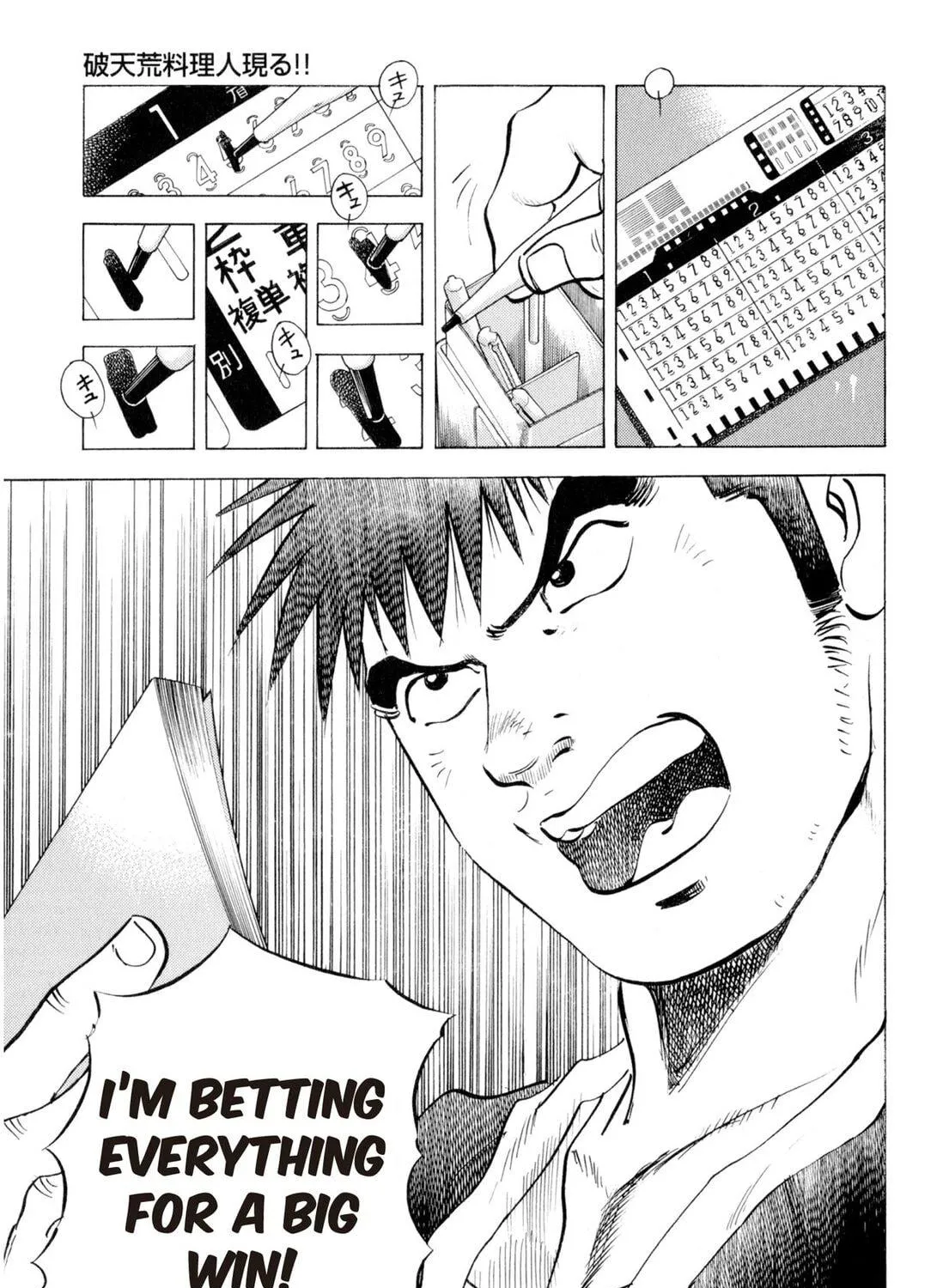 Food Explosion! Chapter 1 page 49 - 