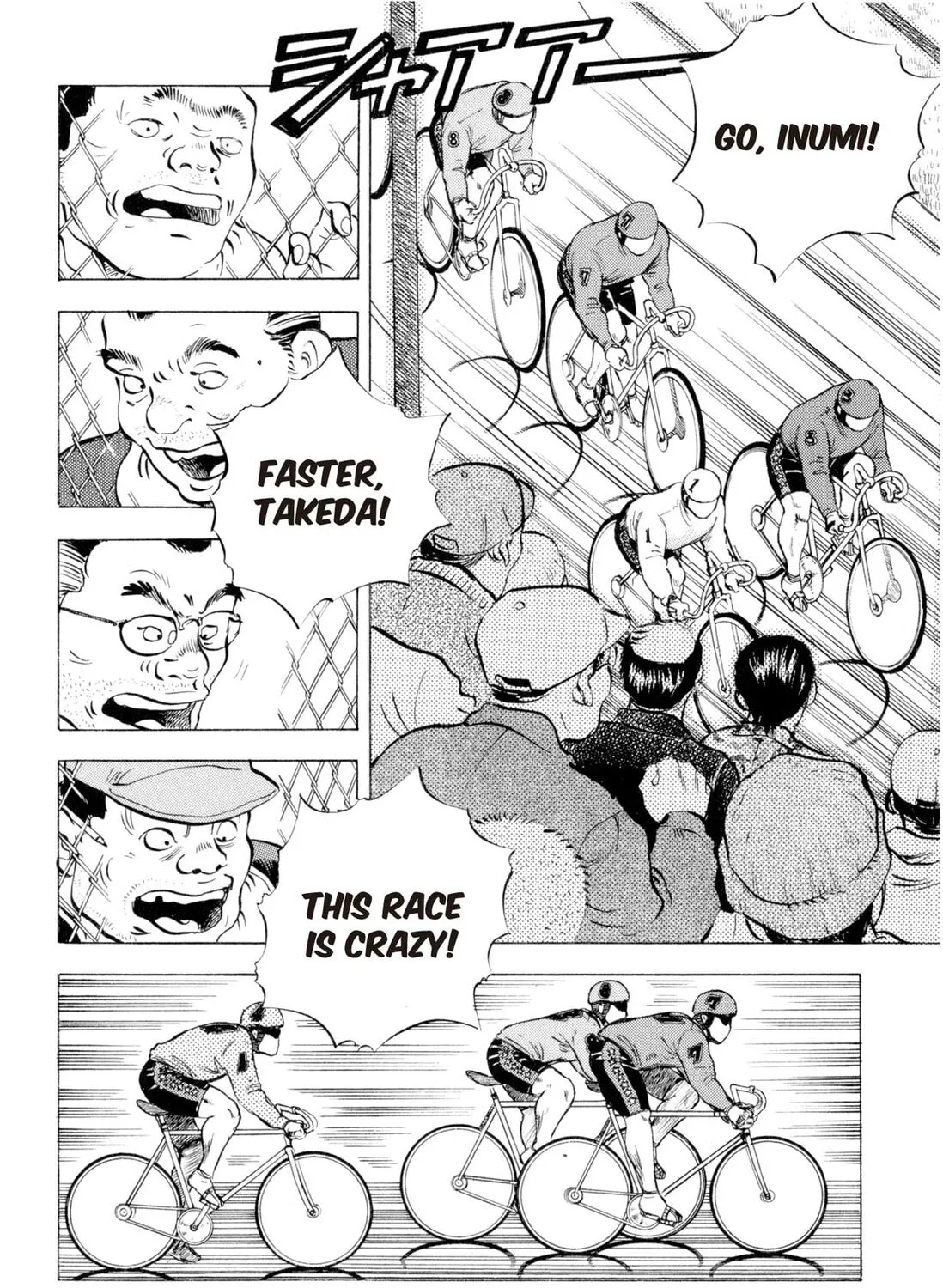 Food Explosion! Chapter 1 page 51 - 