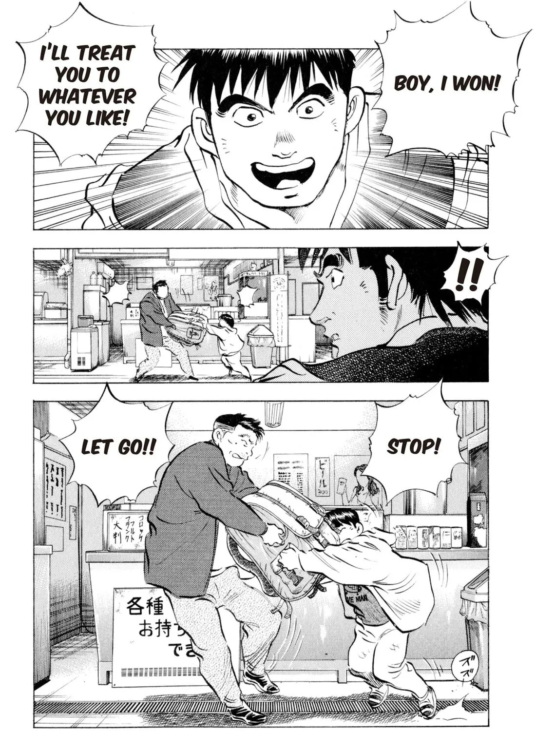 Food Explosion! Chapter 1 page 55 - 