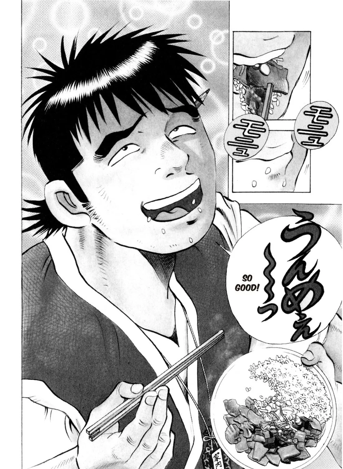 Food Explosion! Chapter 1 page 7 - 