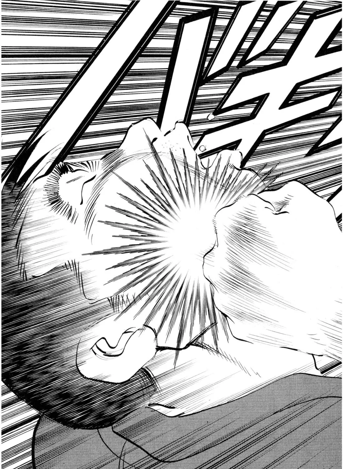 Food Explosion! Chapter 1 page 61 - 