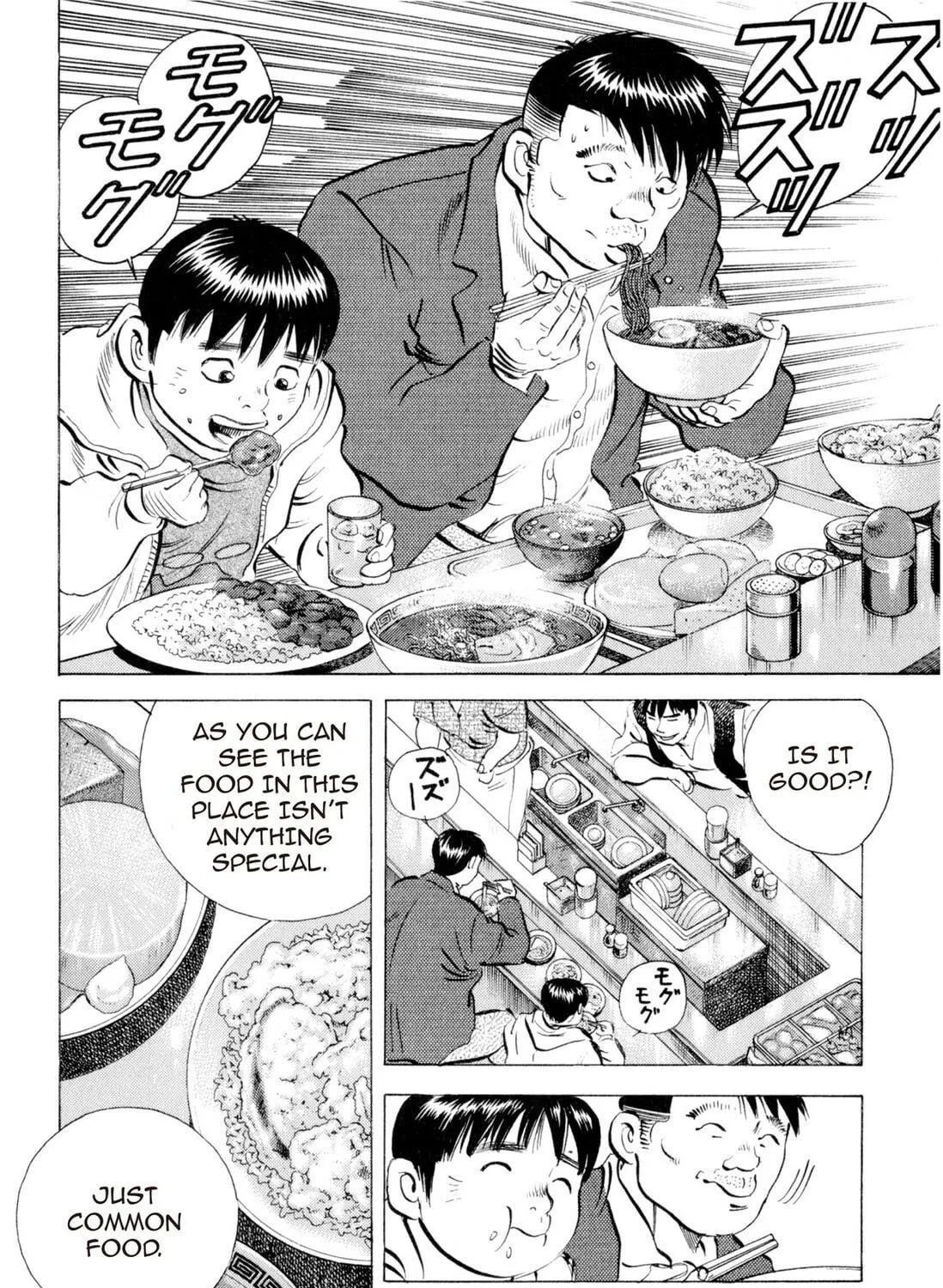 Food Explosion! Chapter 1 page 71 - 