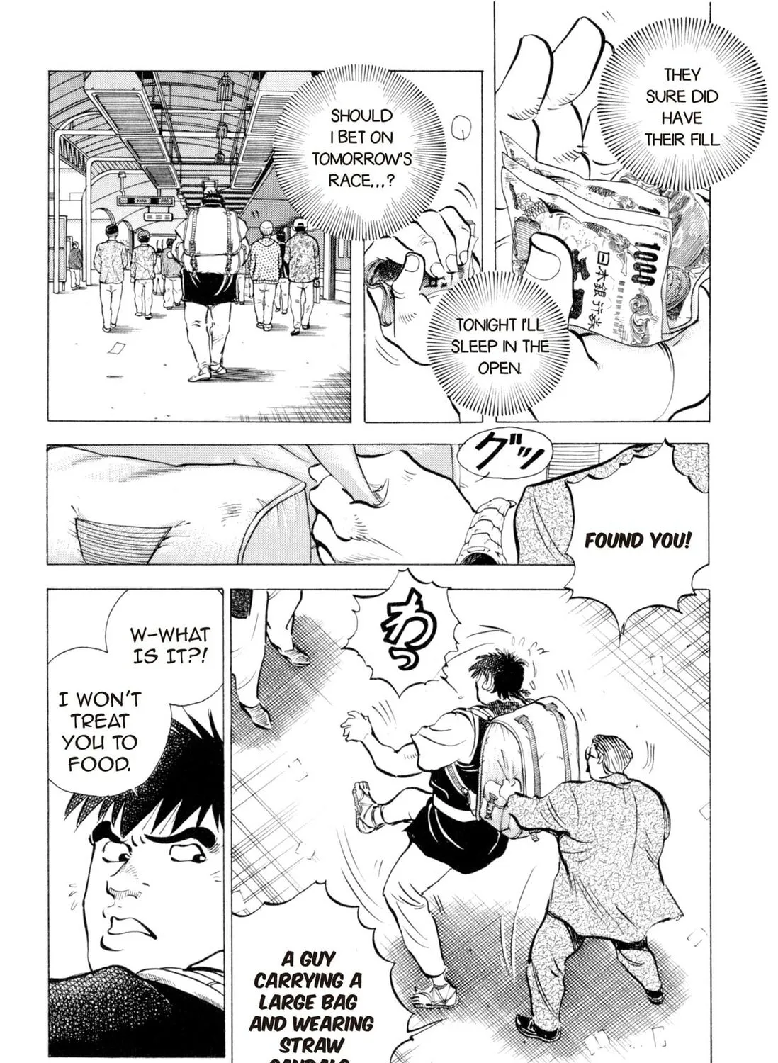 Food Explosion! Chapter 1 page 75 - 